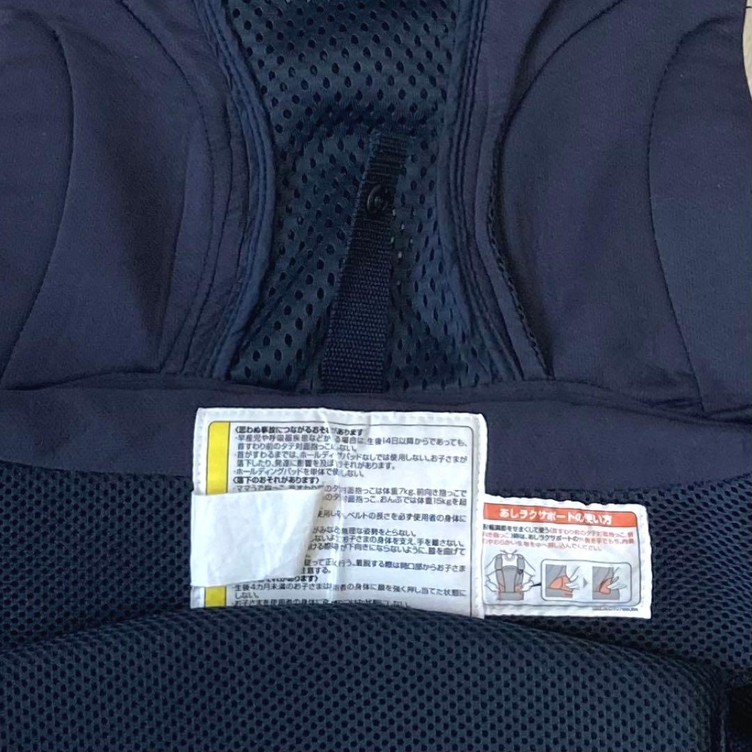 Aprica アップリカ　コアラ　ウルトラメッシュEX 抱っこ紐　ネイビー