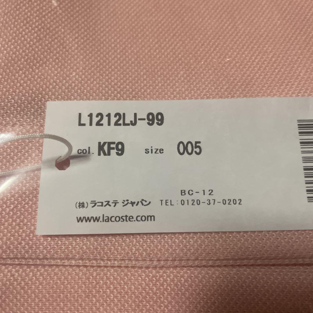 ラコステ ポロシャツ L1212 size005(US L)