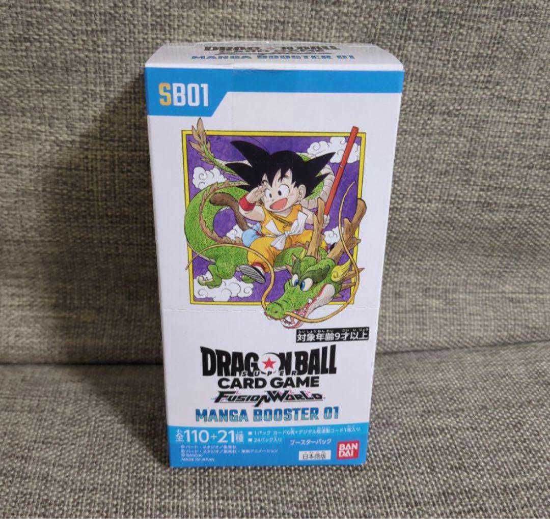 ドラゴンボール マンガブースター 1BOX分