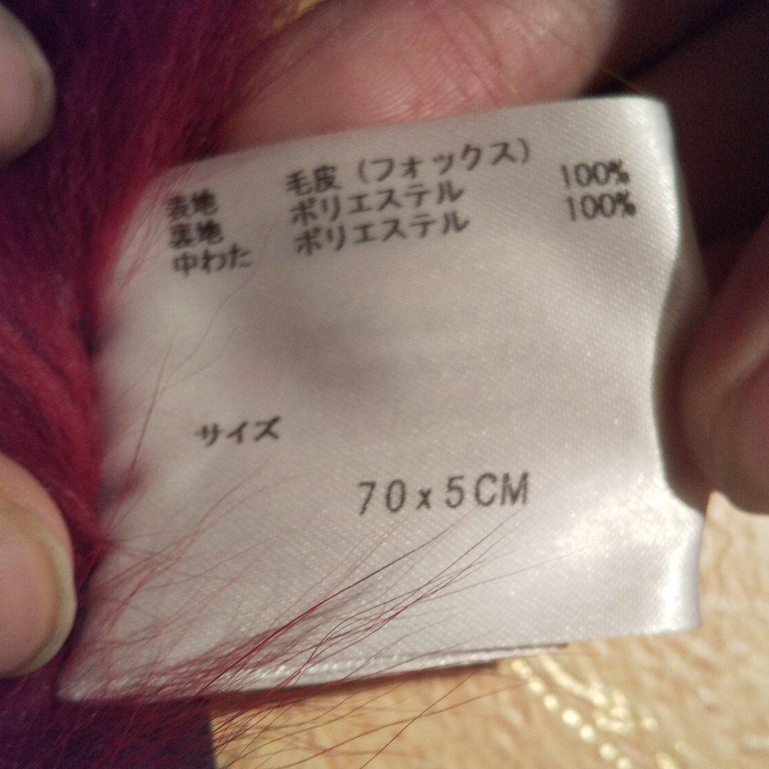 素敵な貴女のとってもカラフル♥️フォックスファーマフラー 6MmPo-m33487468433 安い豊富な