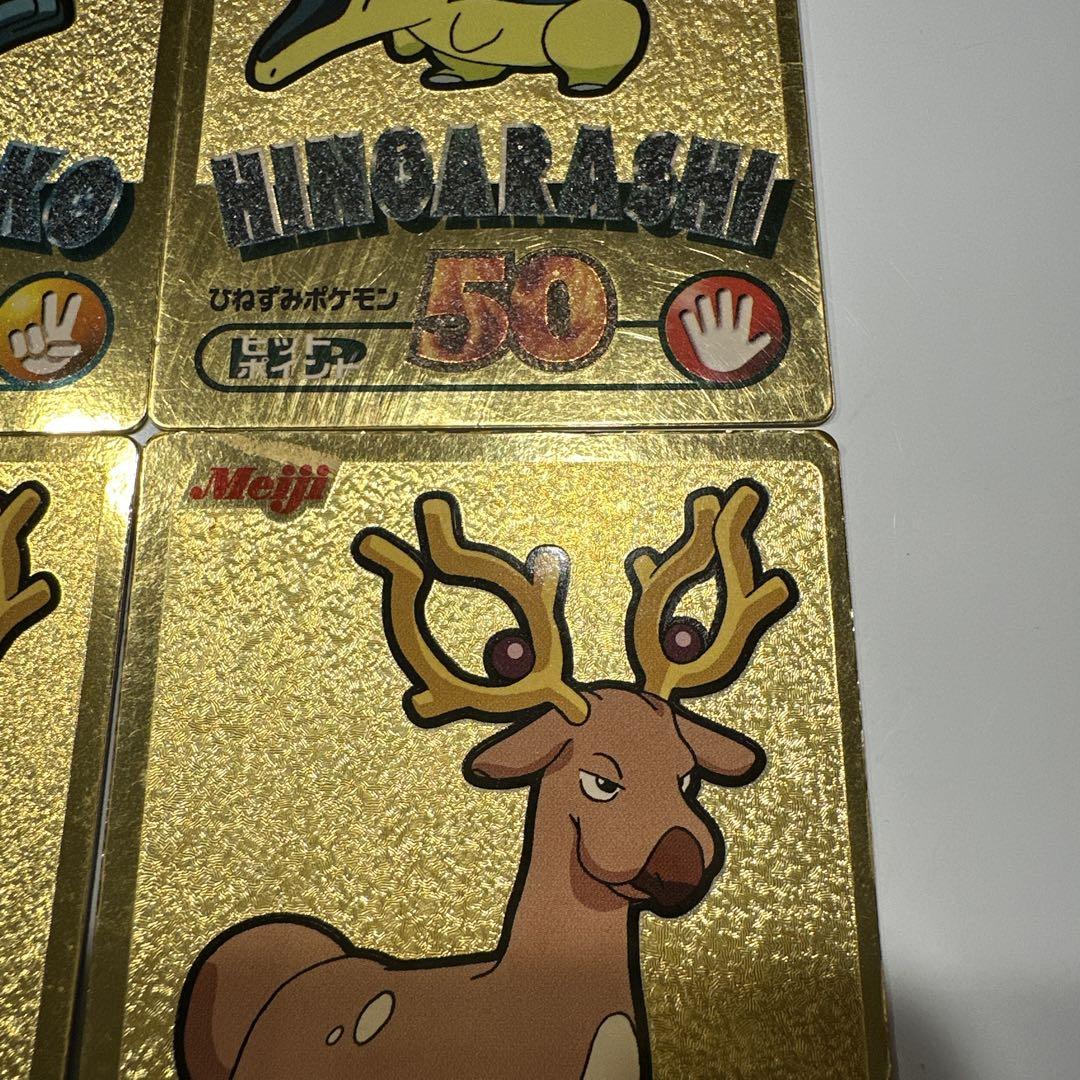 明治ポケモン ゲットカード金 キレイハナ トゲピー オドシシ 明治ポケモン ゲットカード金 キレイハナ トゲピー オドシシ
