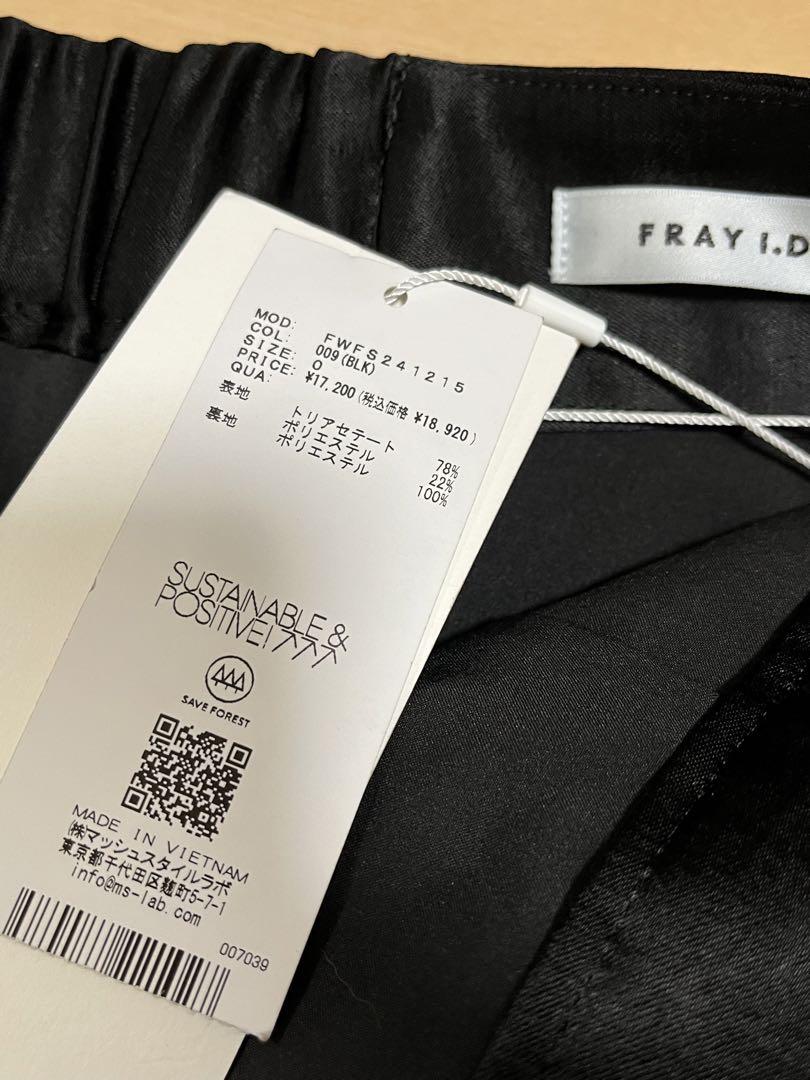 FRAY I.D