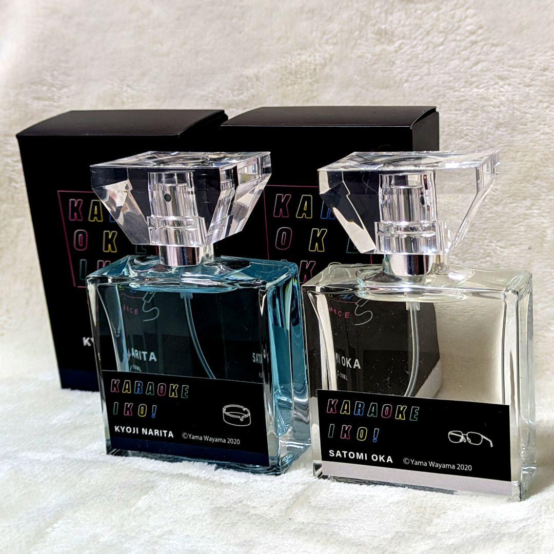 カラオケ行こ フレグランス 成田狂児 岡聡実 30ml