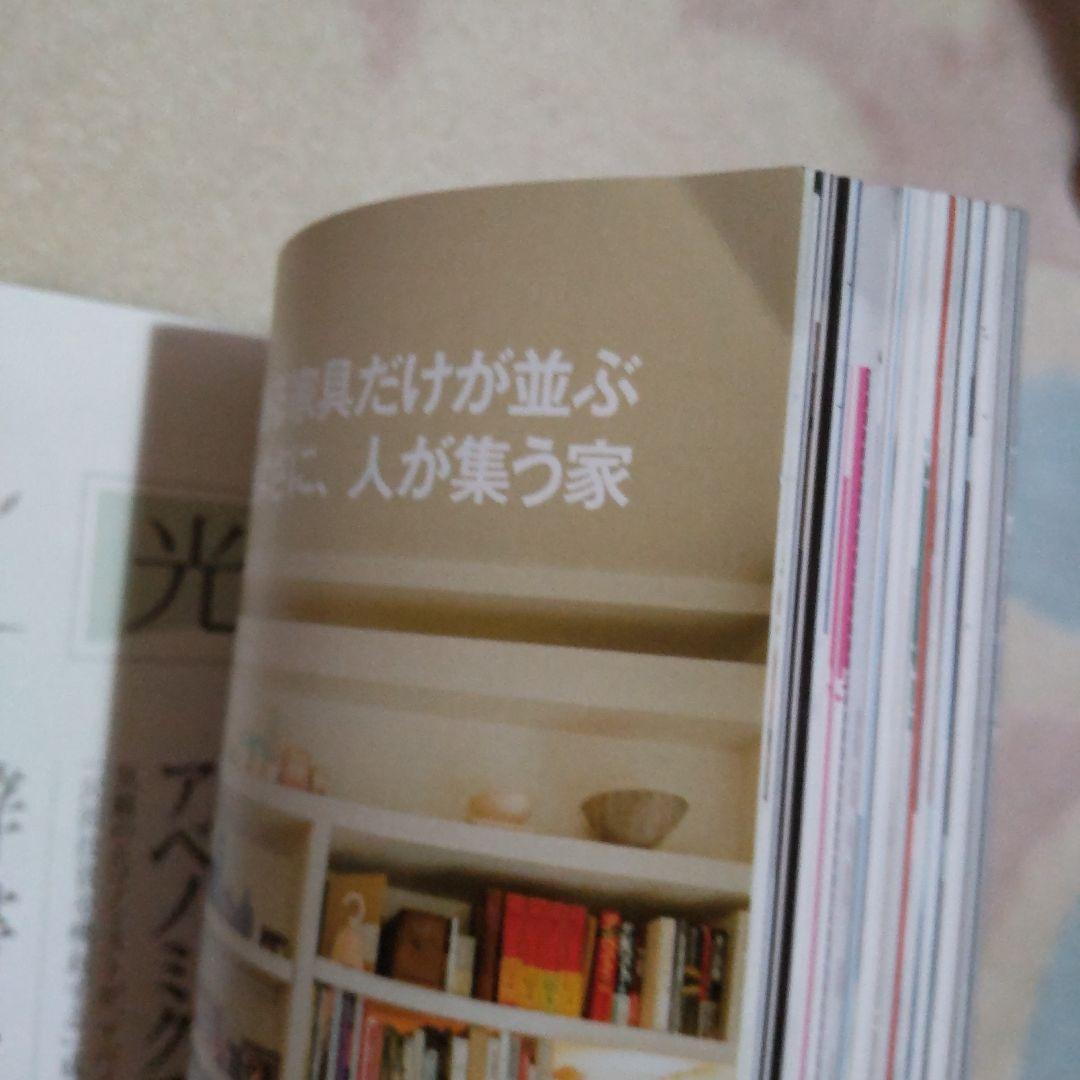 最終価格 三浦春馬 表紙雑誌 ゲイナー - メルカリ