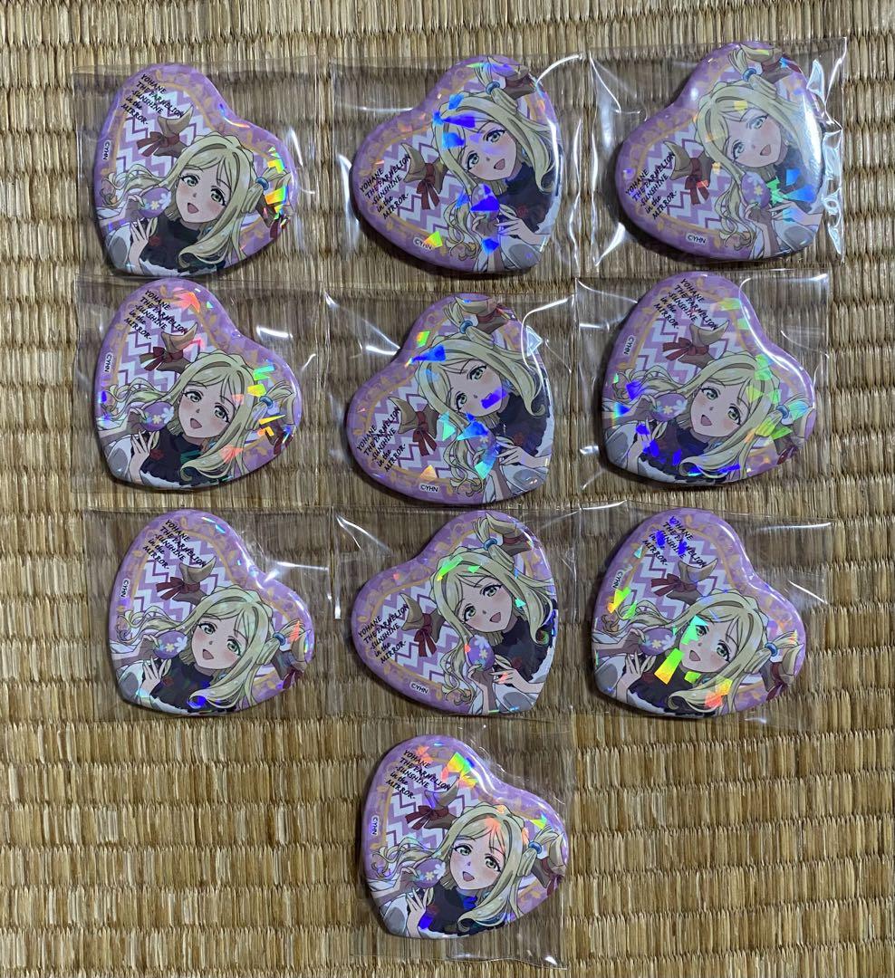 幻日のヨハネ　イースター　マリ　ハート缶バッジ　10点セット 幻日のヨハネ イースター マリ ハート缶バッジ 10点セット