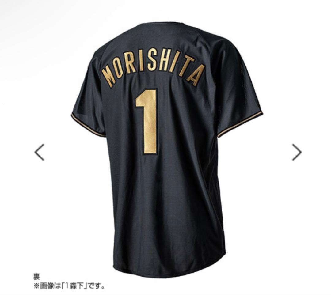 阪神タイガース中野拓夢 B-LUCK DYNAMITE レプリカユニフォーム M ご覧