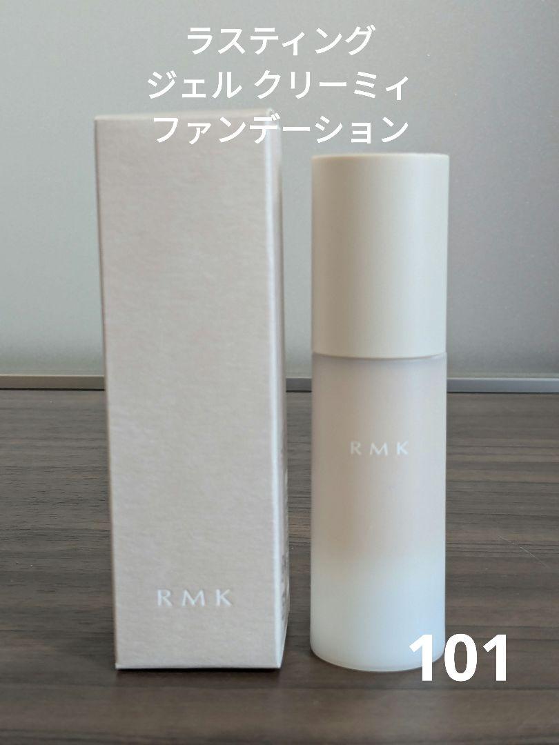 RMK ラスティング ジェル クリーミィ ファンデーション101