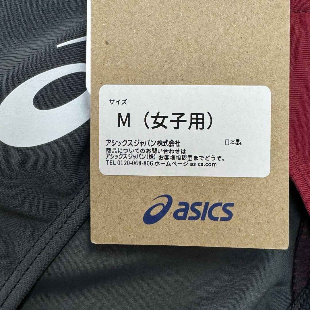 アシックス　女子陸上レーシングショーツ　Mサイズ　ダークグレー×エンジ　新品