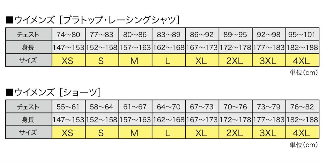 アシックス　女子陸上レーシングショーツ　Mサイズ　ダークグレー×エンジ　新品