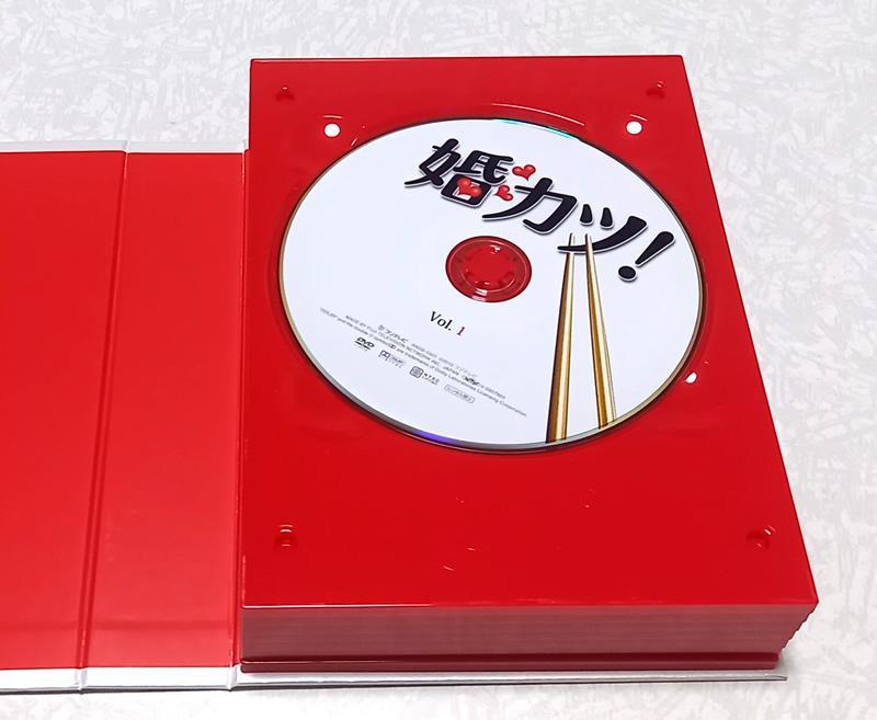 美品 初回限定特典付 婚カツ! DVD BOX 中居正広 上戸彩 SMAP