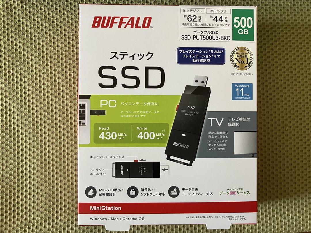 【新品未開封】スティックSSD 500GB バッファロー Amazon.co.jp: バッファロー BUFFALO 抗ウイルス抗菌ポータブル