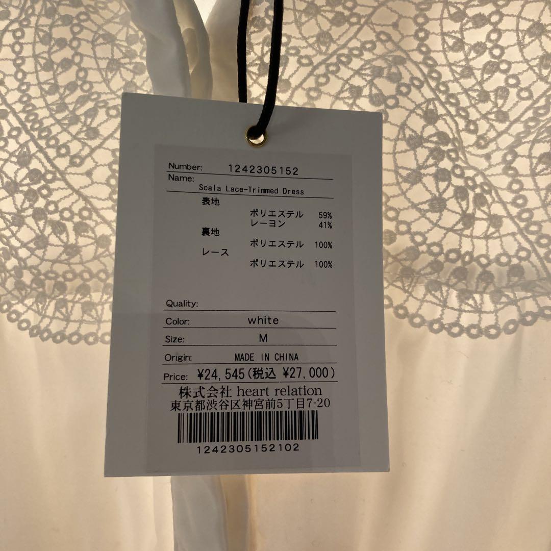 ハーリップトゥ　Scala Lace-Trimmed Dress 正規品　M