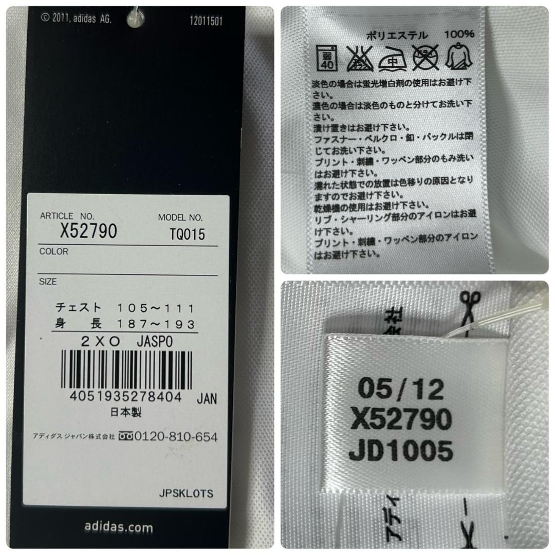 タグ付き未使用　adidas　東京FC　2012　ユニフォーム　受注生産限定