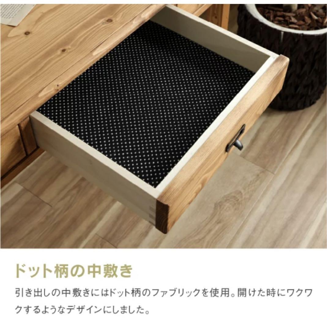 関家具 セージ デスク 机 アンティーク風 北欧 カントリー