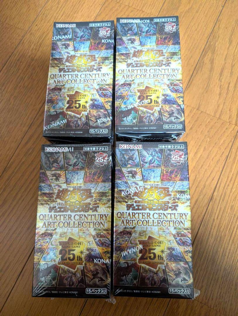【新品未開封】遊戯王OCG クオーターセンチュリーアートコレクション 4box
