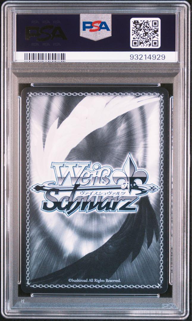 PSA10 安守ミノリ　SP サイン　ブルーアーカイブ