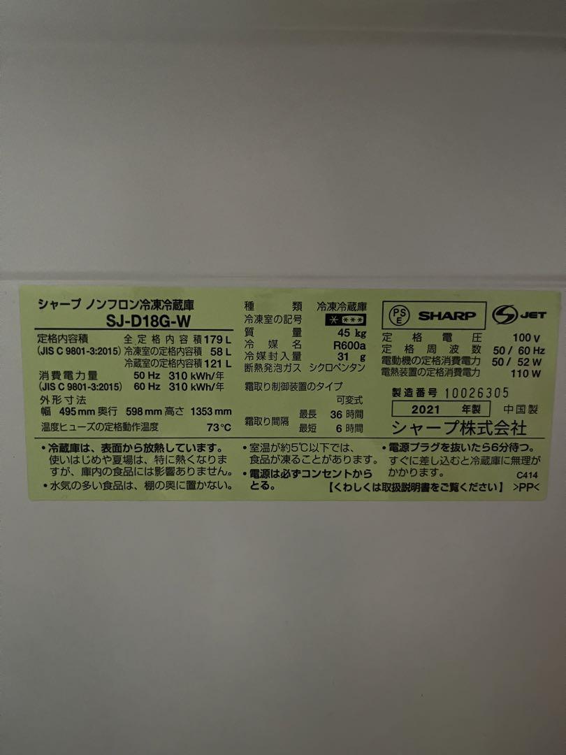 【メル23505】