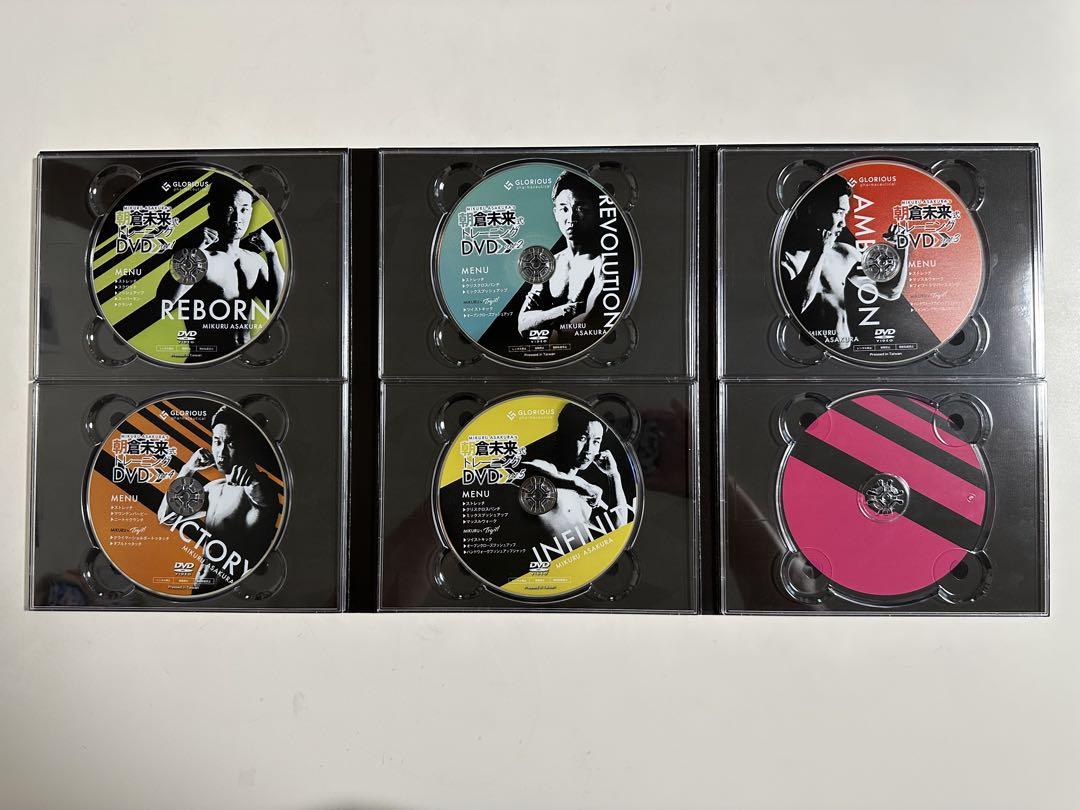 朝倉未来式トレーニングDVD