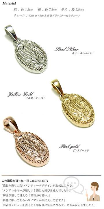 SALE ネックレス ペア メンズ hjnRb-m33498170369 ハワイアンジュエリー シンプル プルメリア 在庫定番