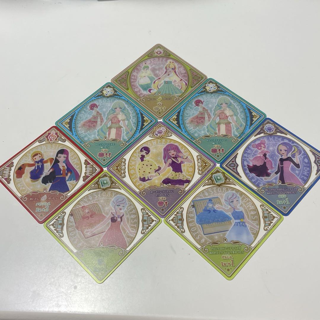 アイカツプラネット スイング 8枚 - メルカリ アイカツプラネット スイング 8枚 - メルカリ