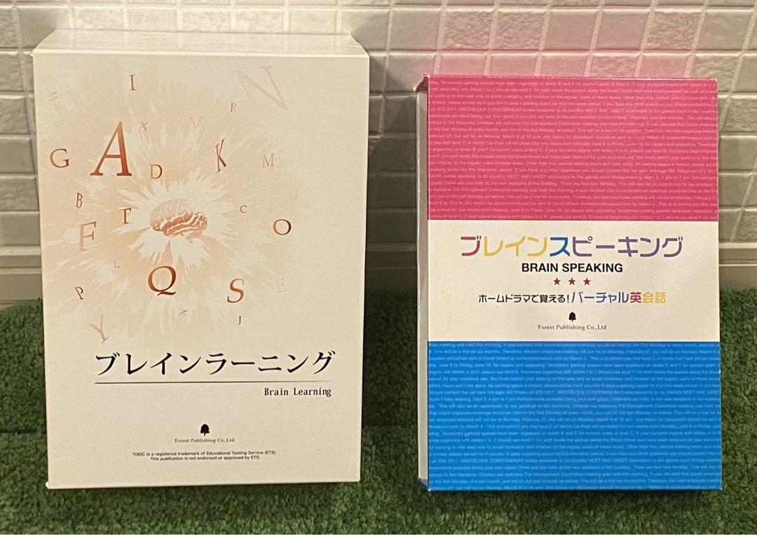 行列のできるレビュー商品、集めました。高評価アイテム ブレインスピーキング ブレインラーニング 英語教材 - メルカリ その他