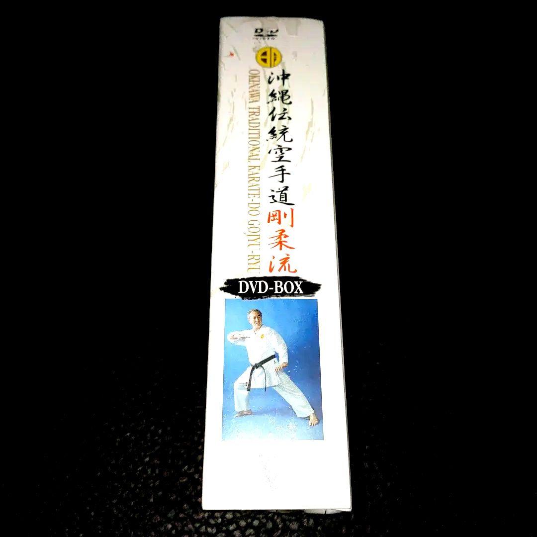 DVD―BOX 沖縄伝統空手道 剛柔流 - メルカリ