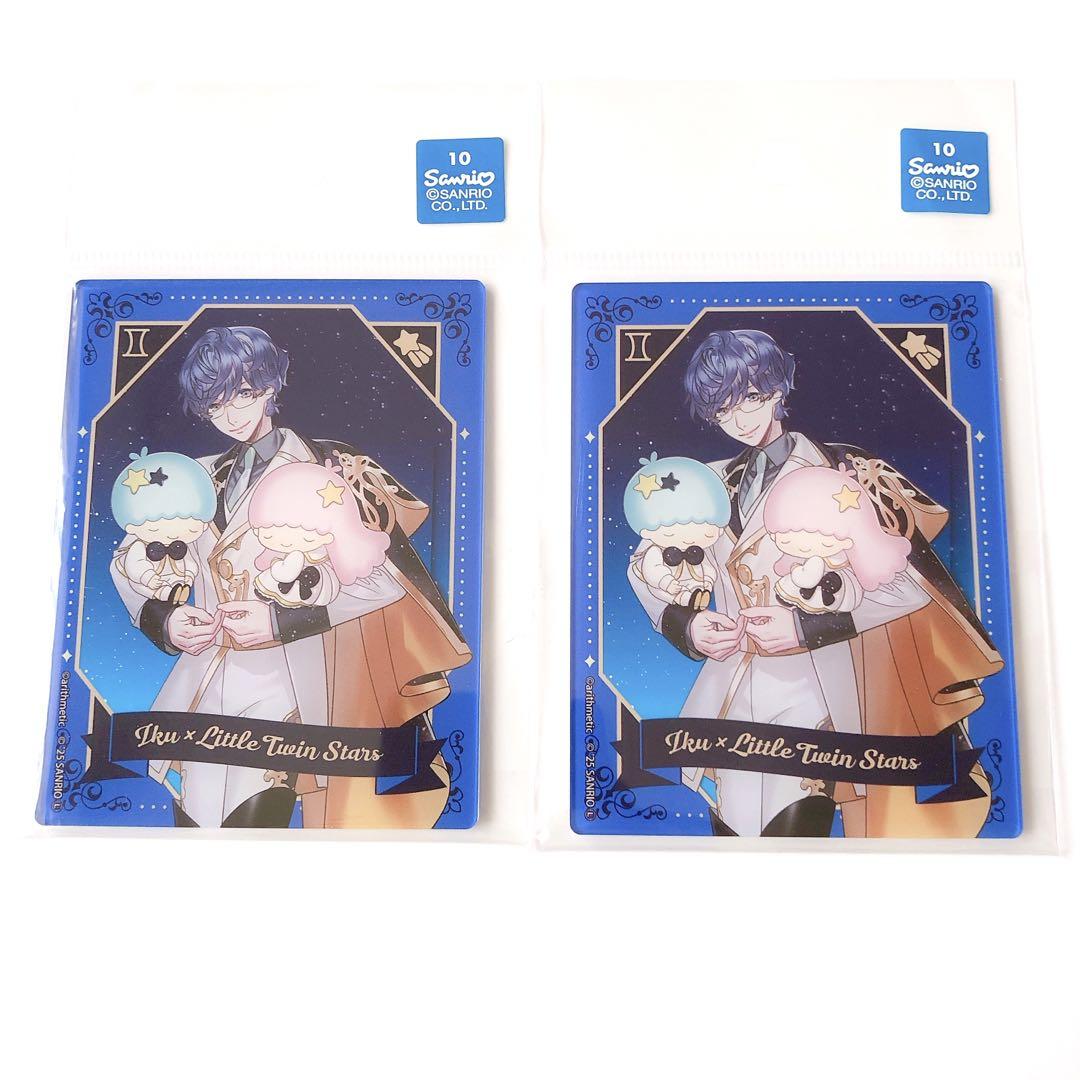 Starry☆Sky スタスカ サンリオ アクリルカード 水嶋郁 青空颯斗