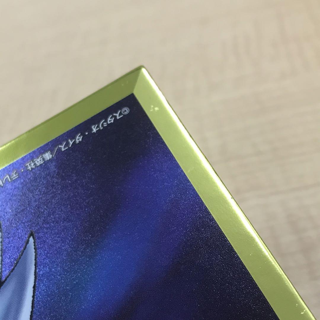 ❶一番くじ 遊☆戯☆王シリーズ vol.2 H賞 メタリック色紙 全11種15枚