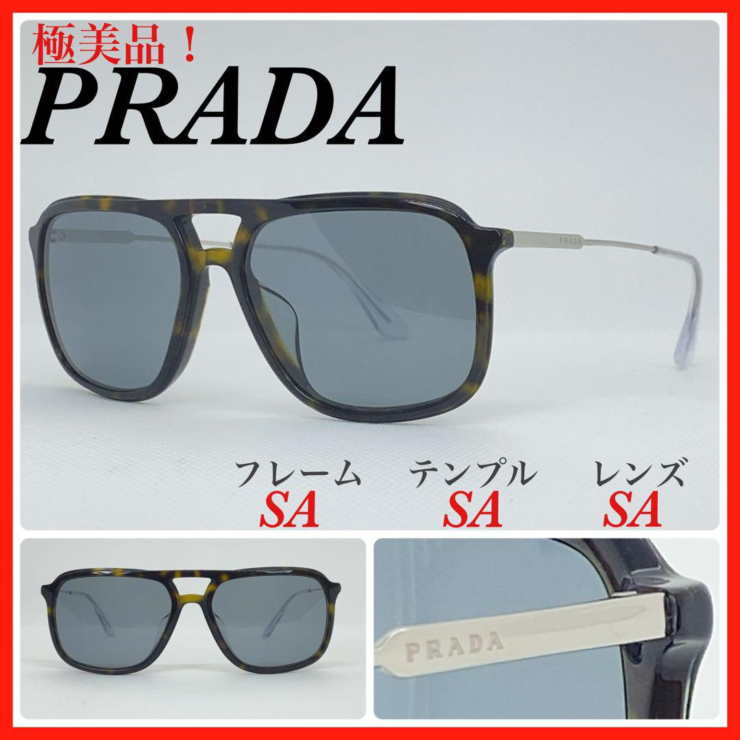 極美品 PRADA プラダ サングラス SPR06VF