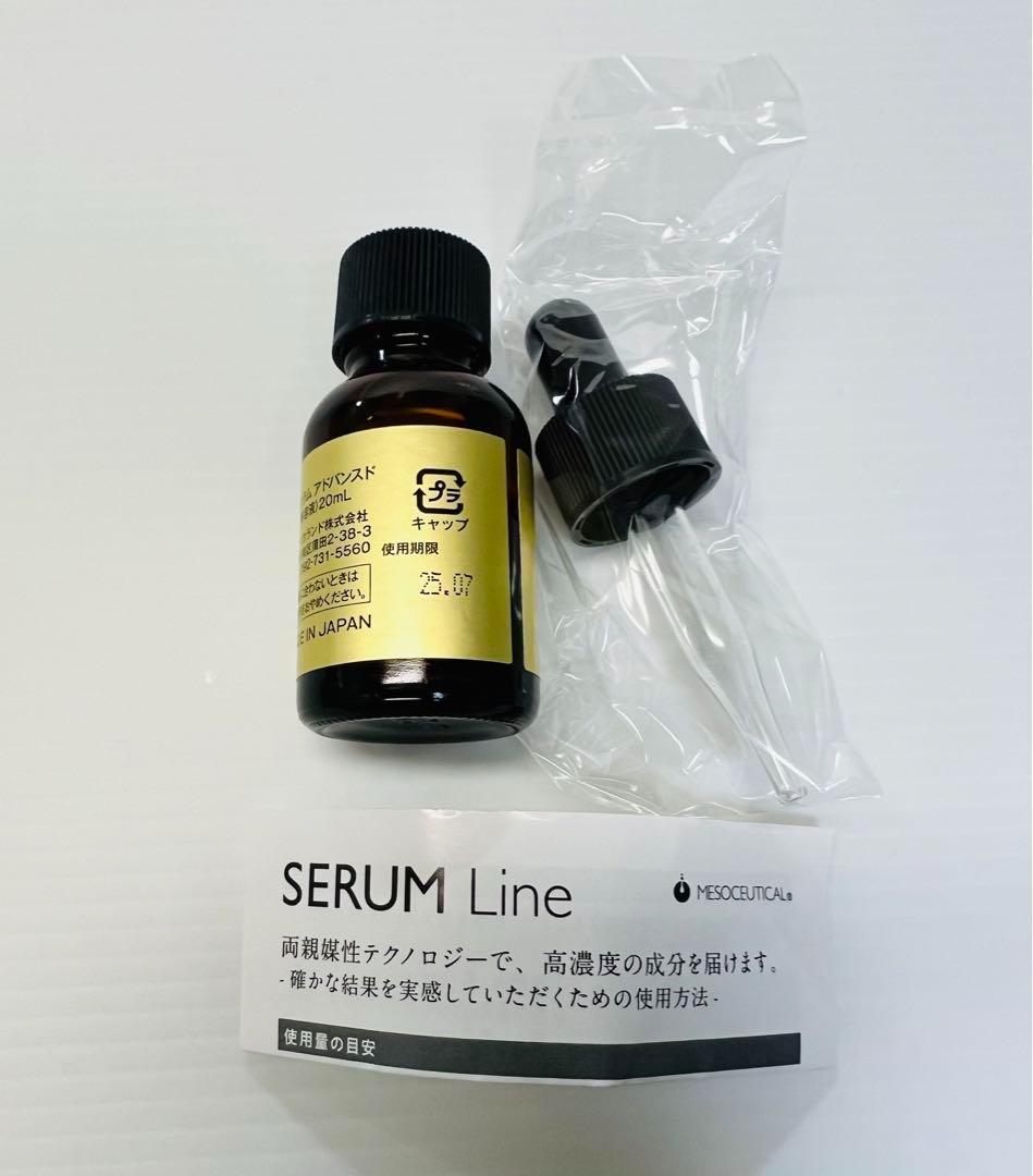 リニューアル　VCセラムアドバンスド (20ml)
