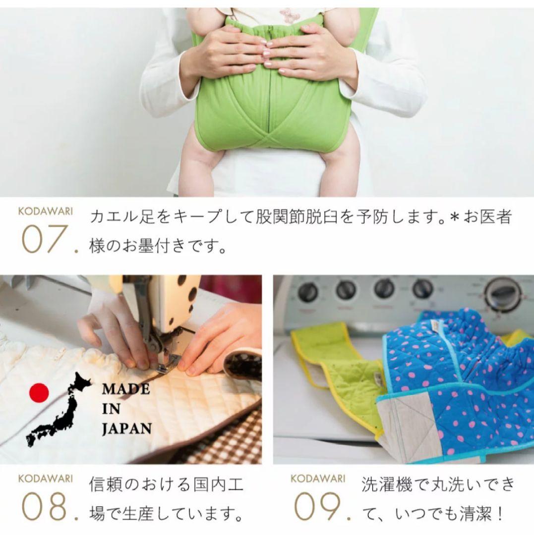 【新品】エアリコ　抱っこ紐　プレミアム　SIZE 2