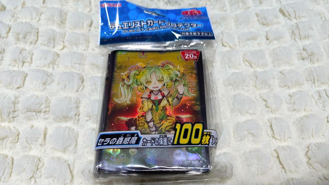 遊戯王 カードスリーブ 100枚入りセラの蟲惑魔 - メルカリ