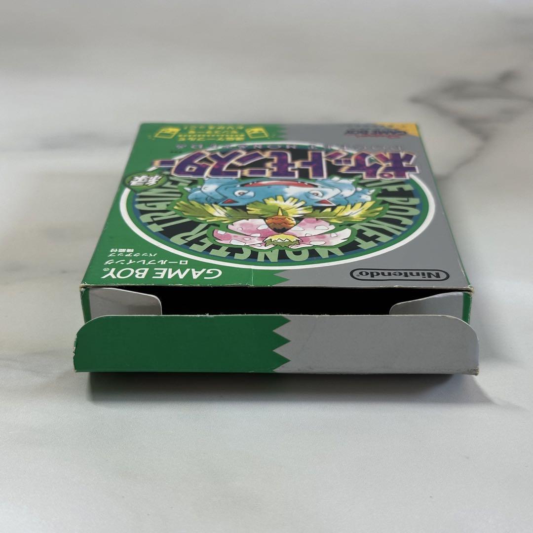ゲームボーイ ポケットモンスター緑