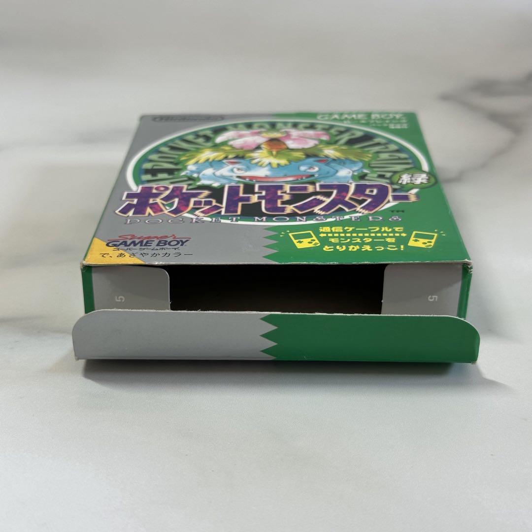 ゲームボーイ ポケットモンスター緑