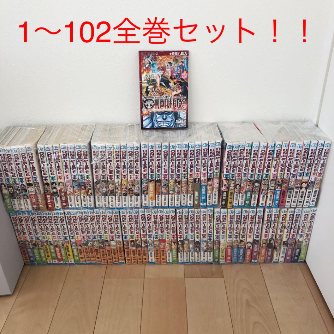 グレイ系 レビューを書けば送料当店負担 One Piece ワンピース 全巻 セット 最新巻 1 102 映画 全巻セット 本 音楽 ゲームグレイ系 15 547 Rte Mx グレイ系 レビューを書けば送料当店負担 One Piece ワンピース 全巻 セット 最新巻 1 102 映画 全巻セット 本 音楽 ゲームグレイ系 15 547 Rte Mx