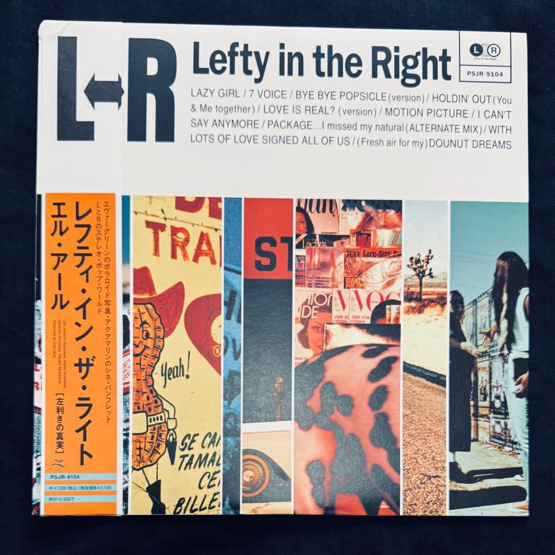 推奨される L⇔R＆黒沢健一 幻のアナログレコード3枚セット目立った傷や汚れなし