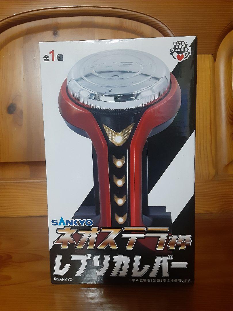 SANKYO ネオステラ枠 レプリカレバー - その他買う