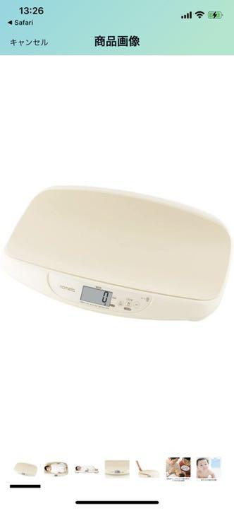 くまぐす様 専用出品 【国産】 くまぐす様 専用出品 【国産】