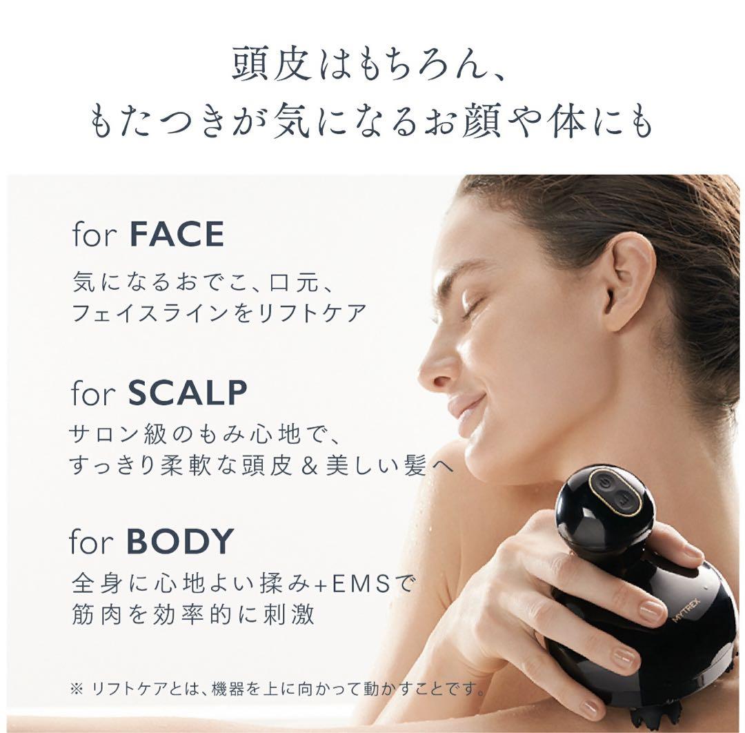 楽天市場】MYTREX EMS HEAD SPA (MTーEHS20B) 専用 交換用