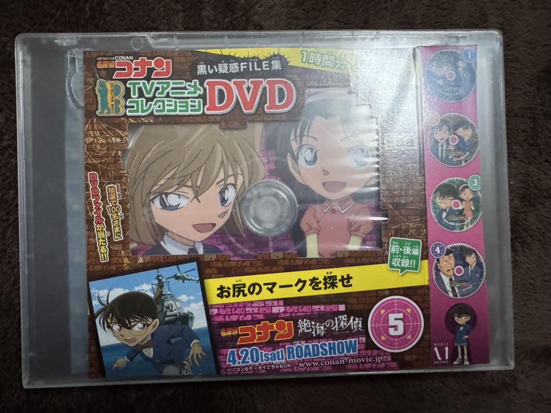 【きれいめファッション51選】上品さと清潔感をキープし DVDコレクション 名探偵コナン 他 メルカリ - TV 映画 52本 アニメ