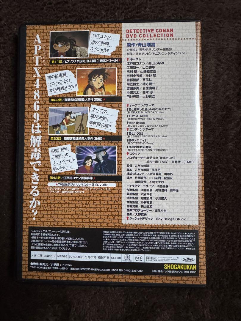 名探偵コナン DVDコレクション 他 52本 映画 TV - メルカリ