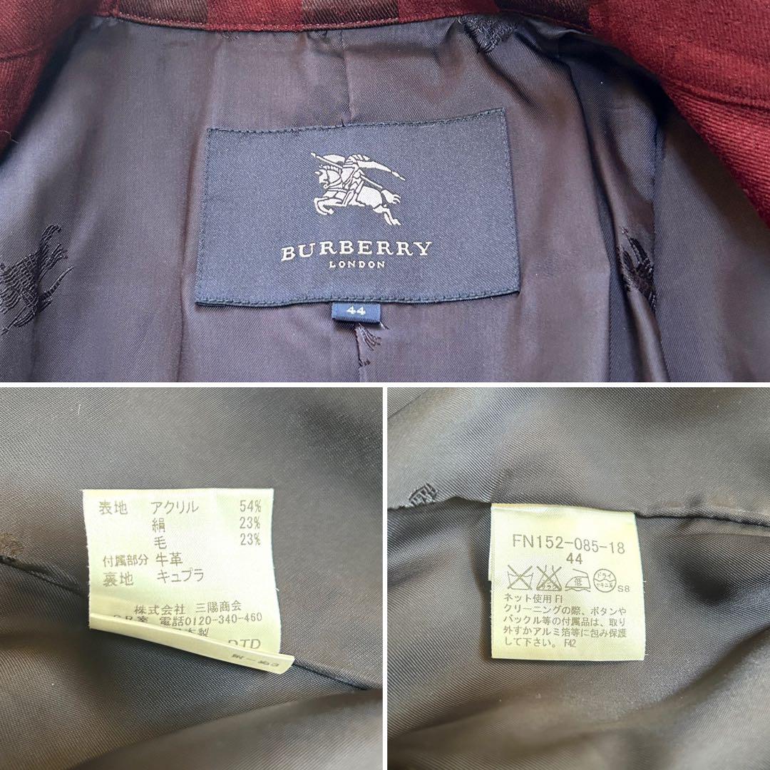 希少2XL 未使用に近い バーバリーロンドン トレンチコート