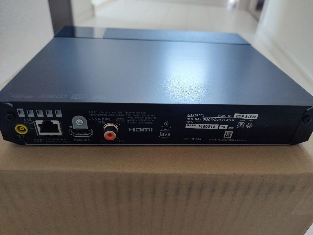 SONY BDP-S1500 ブルーレイプレイヤー 2018年製