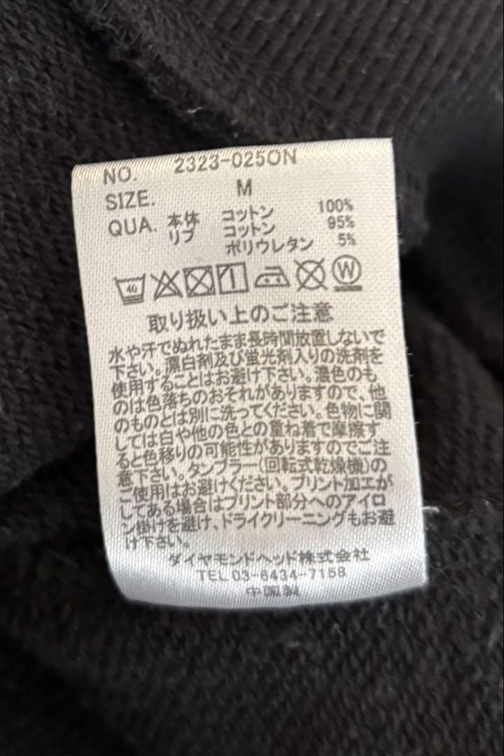 ONEITA オニータ　無地　ブラック　ラグラン　スウェット