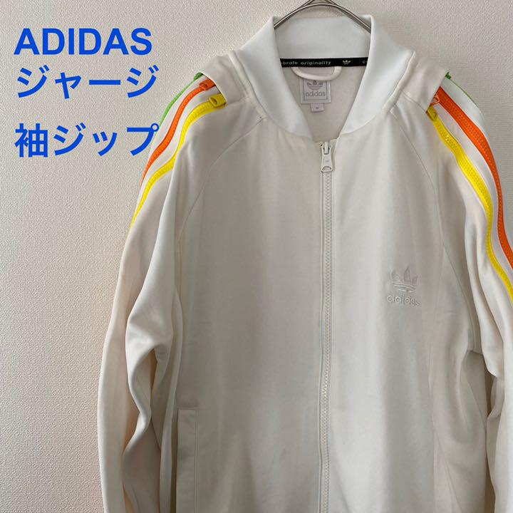 本物 T2様専用 超美品 2セット ネイビー、クリーム ATP adidas - ジャージ
