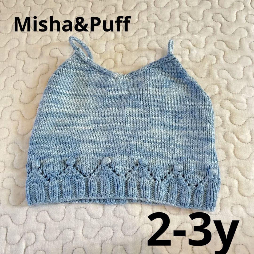 Misha&Puff Little Gull Beach Top 2-3y