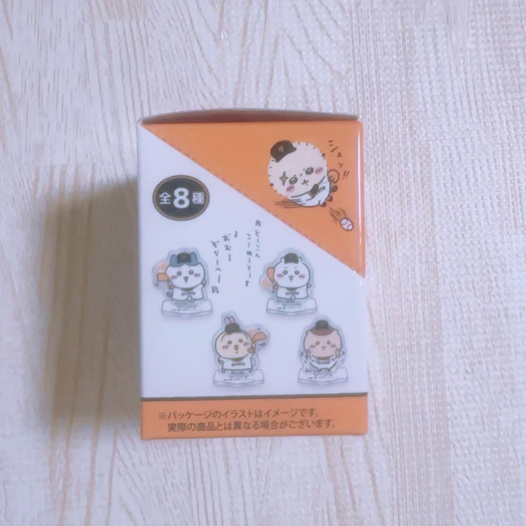 【新品未使用】ちいかわの森　アクリルスタンド　コンプリートセット　（匿名配送） 新品未使用】ちいかわの森 アクリルスタンド コンプリートセット