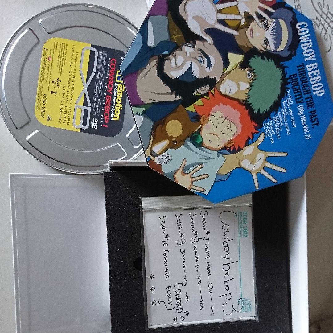 正規通販】 カウボーイビバップ 5.1ch DVD-BOX〈完全初回限定生産・7枚