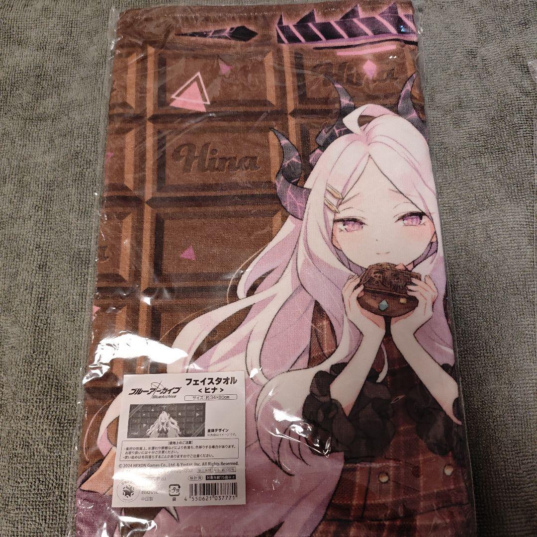 ブルーアーカイブ アトレ バレンタイン チョコ アクスタ 風紀