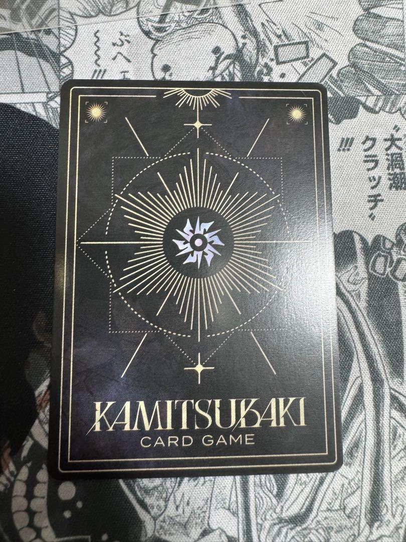 神椿TCG】カードスリーブ 心世紀／KAMITSUBAKI CARD GAME